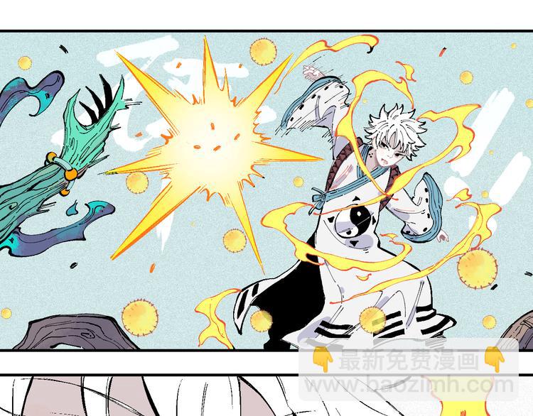 俺哥來自深山 - 第39話 不信命(1/2) - 4