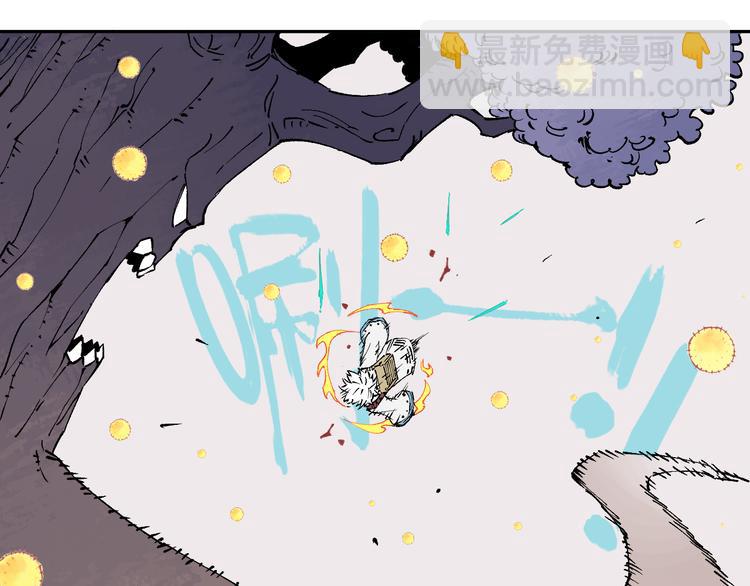 俺哥來自深山 - 第39話 不信命(1/2) - 6