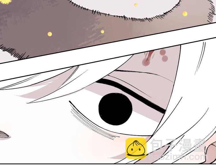 俺哥來自深山 - 第39話 不信命(1/2) - 7