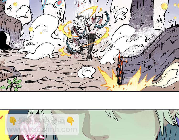 俺哥來自深山 - 第39話 不信命(1/2) - 2