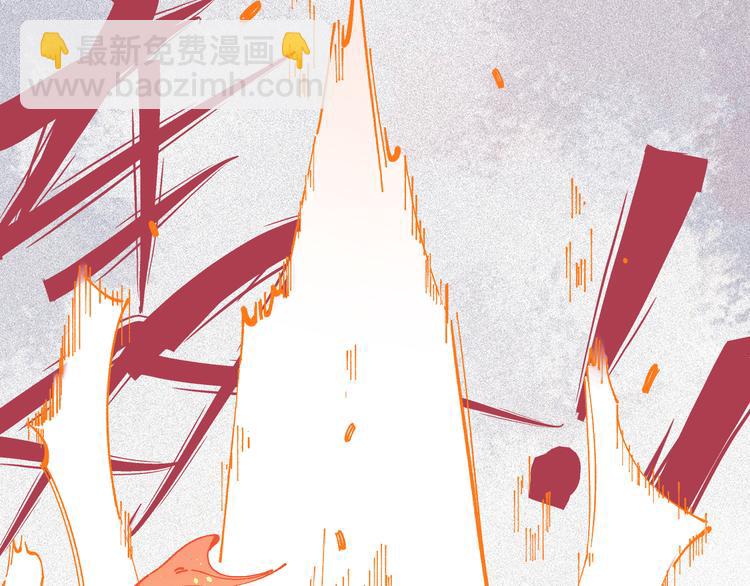 俺哥來自深山 - 第41話 木荷(1/2) - 1