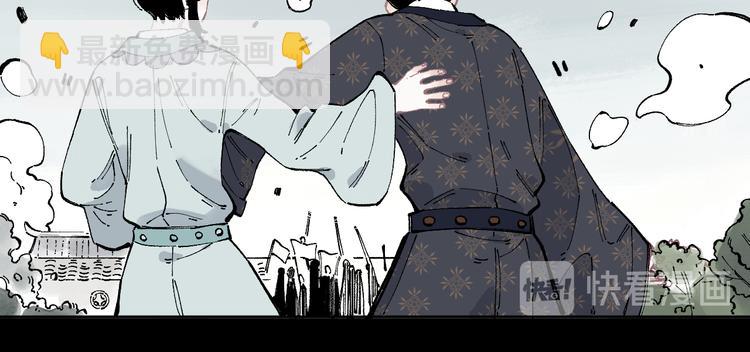 俺哥來自深山 - 第43話 句芒之死(1/2) - 2