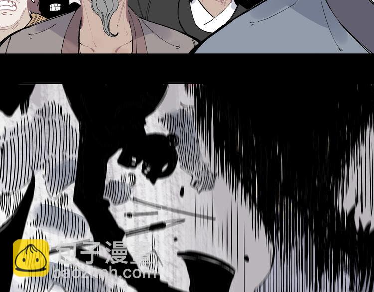 俺哥來自深山 - 第43話 句芒之死(1/2) - 6