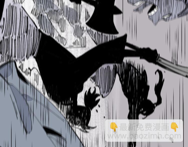 俺哥來自深山 - 第43話 句芒之死(1/2) - 7