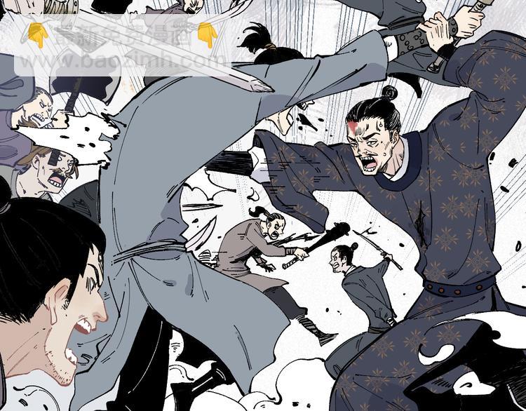 俺哥來自深山 - 第43話 句芒之死(1/2) - 1