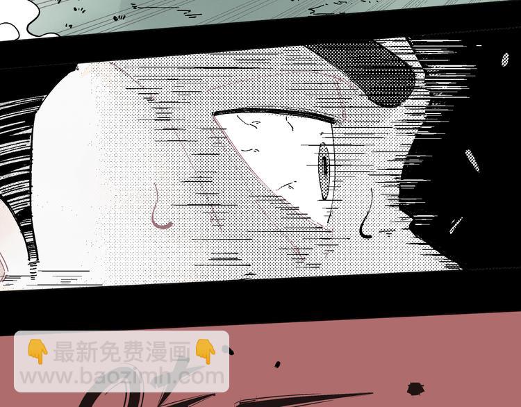 俺哥來自深山 - 第43話 句芒之死(1/2) - 8