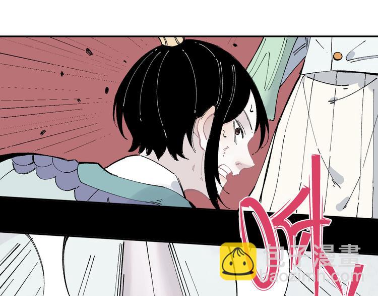 俺哥來自深山 - 第43話 句芒之死(1/2) - 3