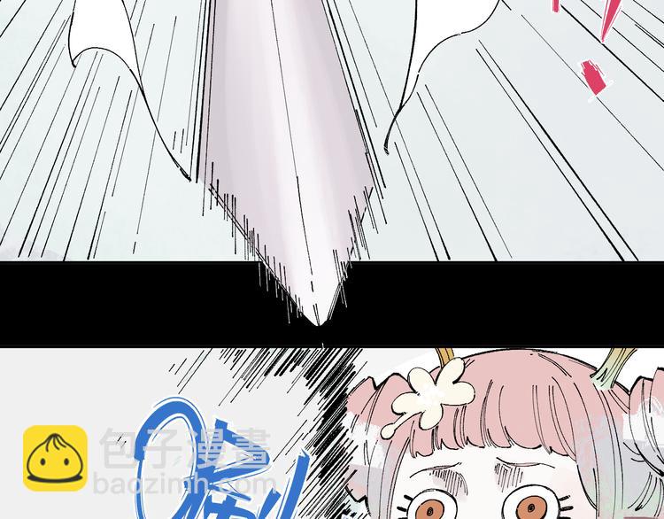 俺哥來自深山 - 第43話 句芒之死(1/2) - 4