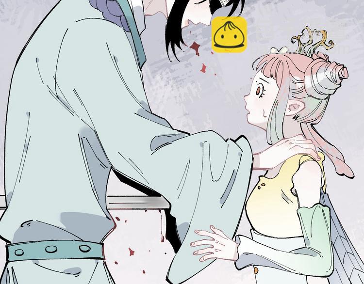 俺哥來自深山 - 第43話 句芒之死(1/2) - 2