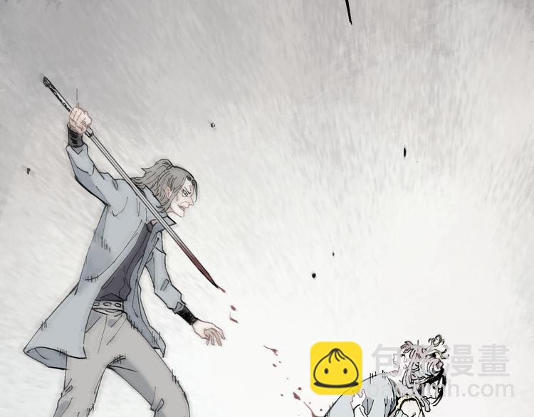 俺哥來自深山 - 第43話 句芒之死(2/2) - 4