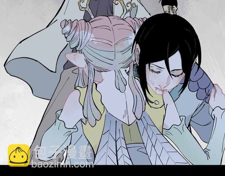 俺哥來自深山 - 第43話 句芒之死(2/2) - 1