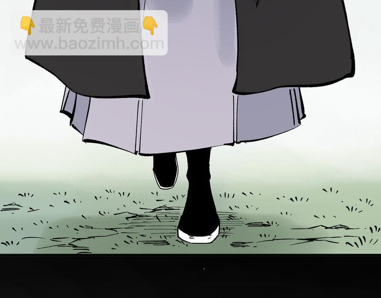 俺哥來自深山 - 第43話 句芒之死(2/2) - 2