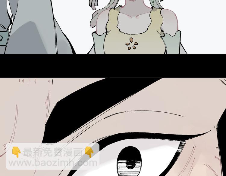 俺哥來自深山 - 第43話 句芒之死(1/2) - 8