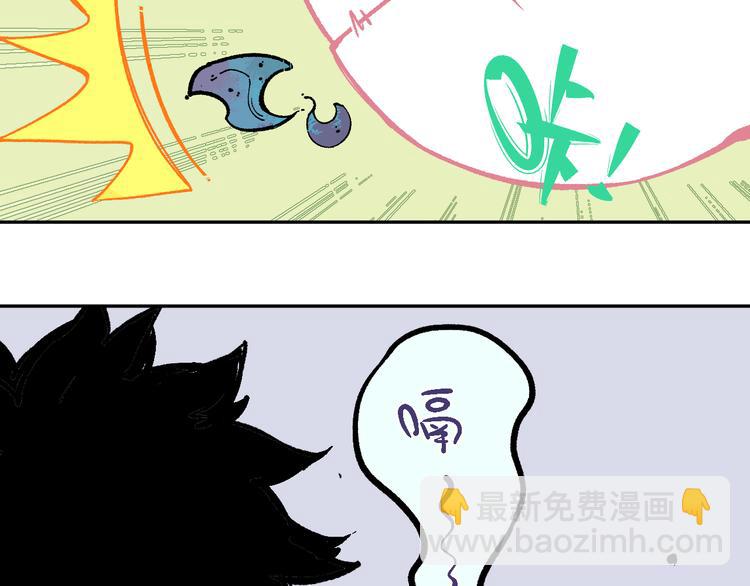 俺哥來自深山 - 第45話 災嬰再現(1/2) - 7