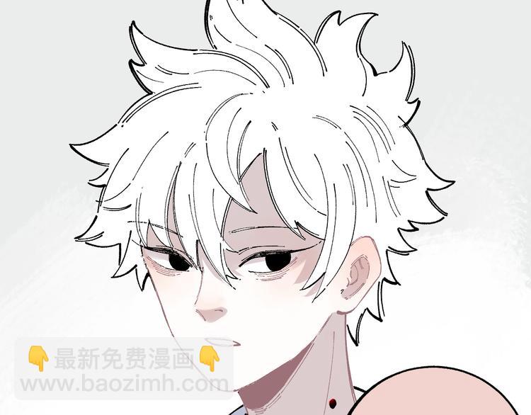 俺哥來自深山 - 第47話 印記的秘密(1/2) - 2