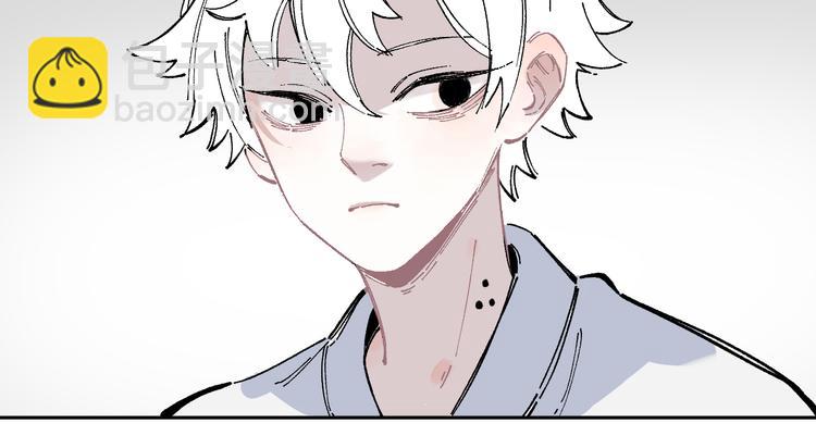 俺哥來自深山 - 第47話 印記的秘密(1/2) - 8