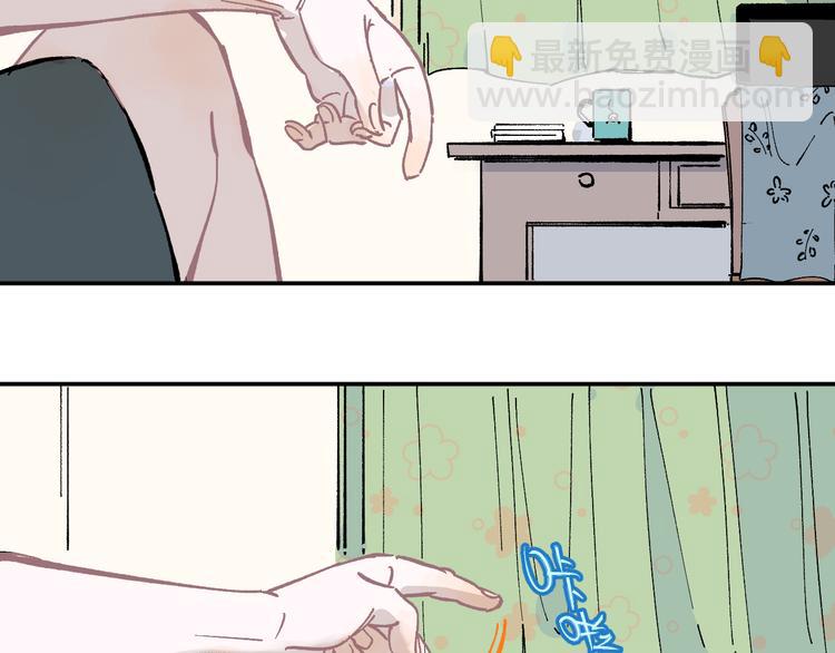 俺哥來自深山 - 第47話 印記的秘密(1/2) - 5