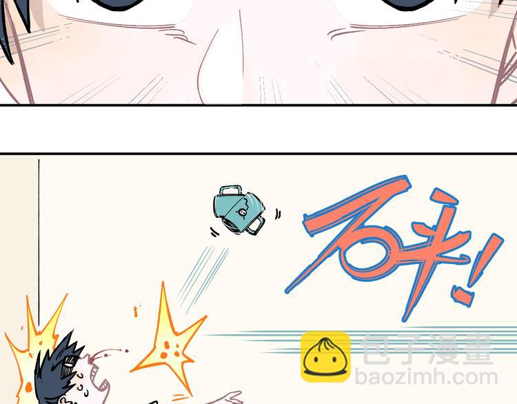 俺哥來自深山 - 第47話 印記的秘密(1/2) - 7