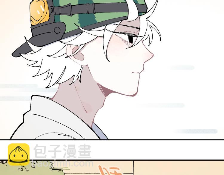 俺哥來自深山 - 第5話 再現(1/2) - 8