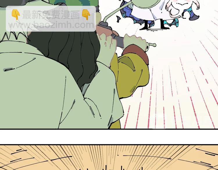 俺哥來自深山 - 第5話 再現(1/2) - 5