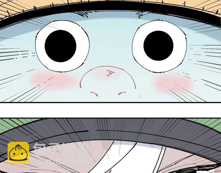 俺哥來自深山 - 第5話 再現(1/2) - 6