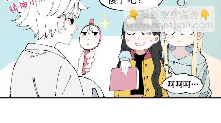 俺哥來自深山 - 第5話 再現(1/2) - 1