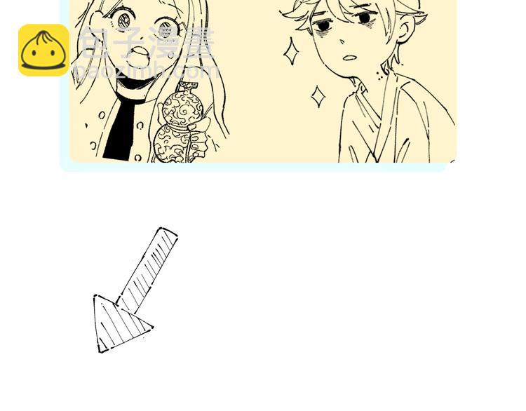 俺哥來自深山 - 第5話 再現(2/2) - 2