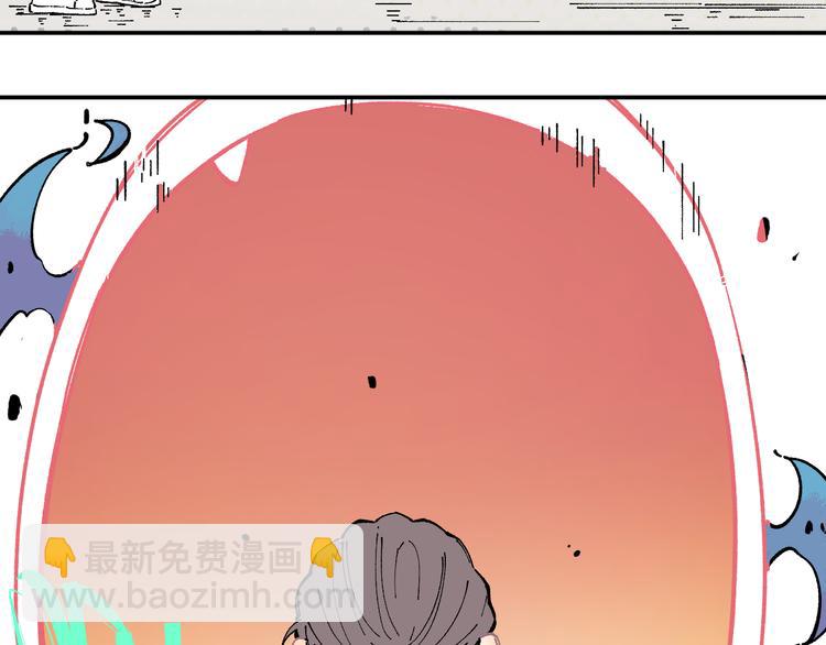 俺哥來自深山 - 第49話 辣條引發的戰鬥(1/2) - 6