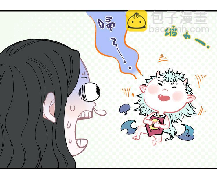 俺哥來自深山 - 第49話 辣條引發的戰鬥(1/2) - 2