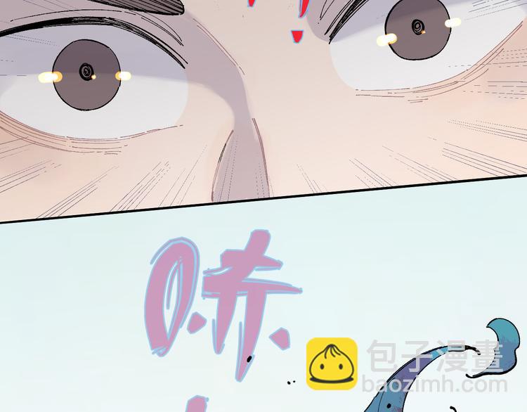 俺哥來自深山 - 第51話 入侵校園的災靈(1/2) - 3