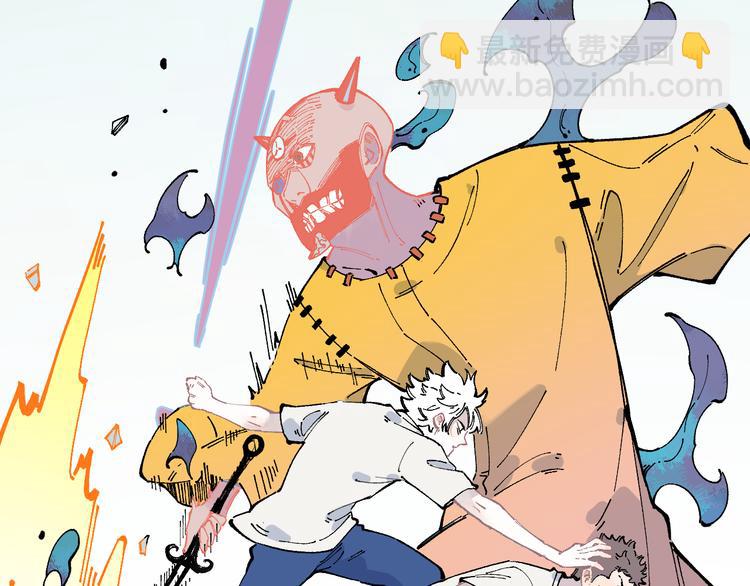 俺哥來自深山 - 第51話 入侵校園的災靈(1/2) - 4