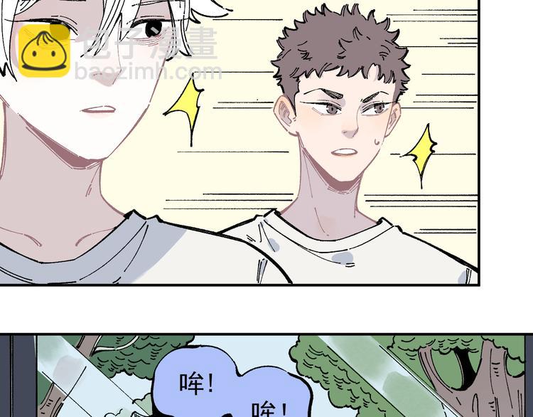 俺哥來自深山 - 第51話 入侵校園的災靈(1/2) - 5