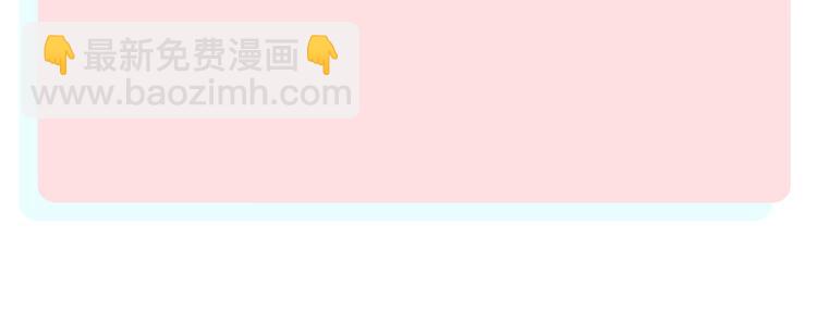 俺哥來自深山 - 第51話 入侵校園的災靈(2/2) - 3