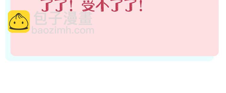 俺哥來自深山 - 第53話   男孩們的勇氣(3/3) - 2