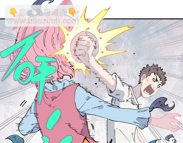 俺哥來自深山 - 第53話   男孩們的勇氣(1/3) - 7