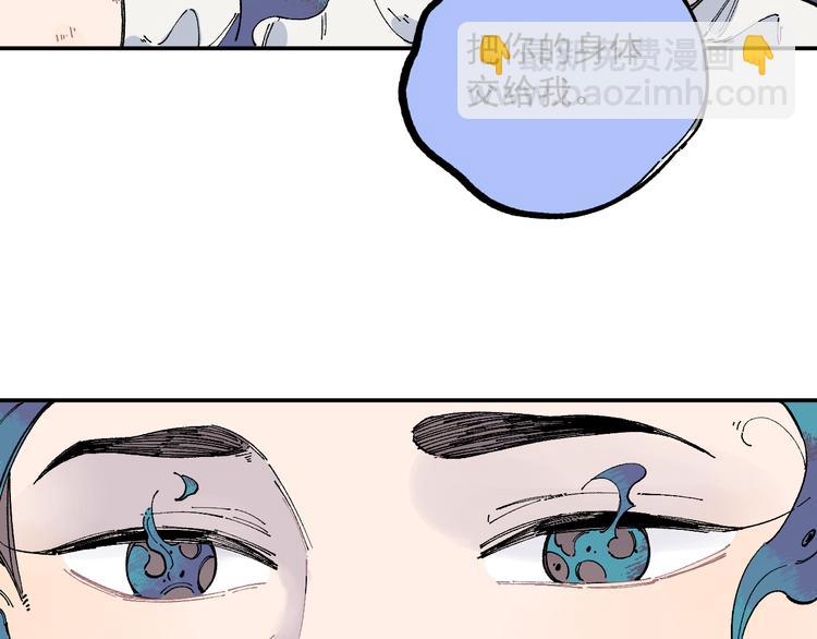 俺哥來自深山 - 第53話   男孩們的勇氣(1/3) - 2