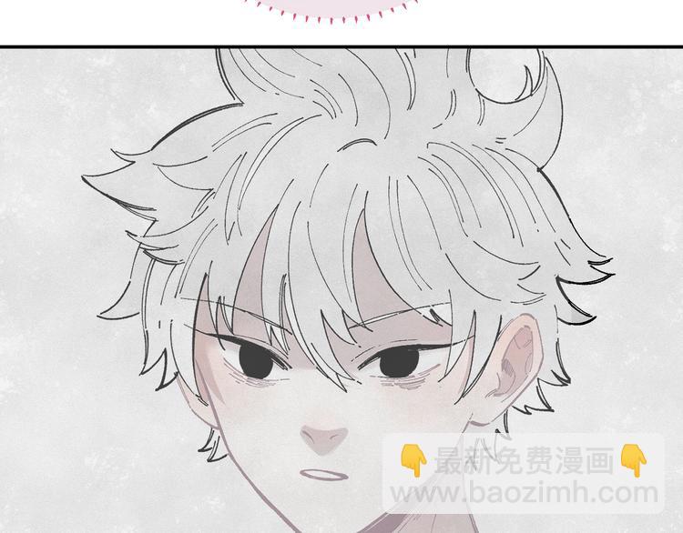 俺哥來自深山 - 第53話   男孩們的勇氣(1/3) - 4