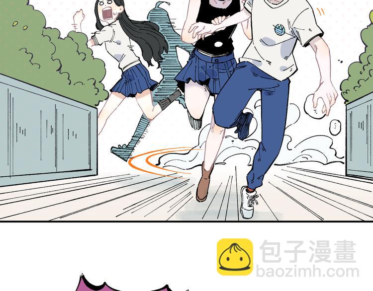 俺哥來自深山 - 第53話   男孩們的勇氣(2/3) - 2