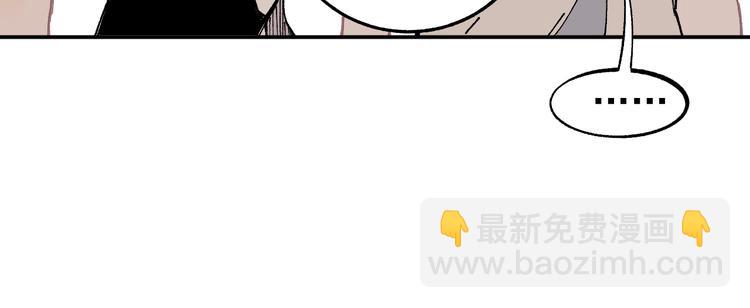 俺哥來自深山 - 第53話   男孩們的勇氣(2/3) - 6