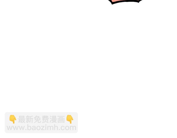 俺哥來自深山 - 第53話   男孩們的勇氣(2/3) - 7