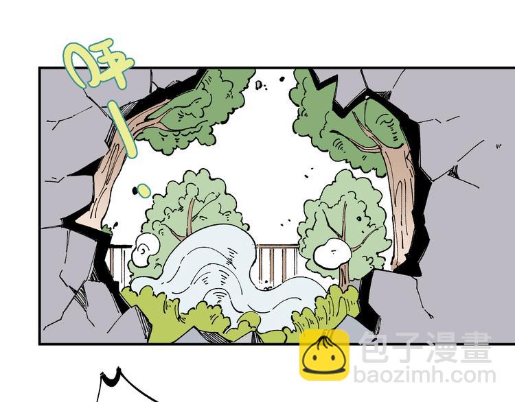 俺哥來自深山 - 第53話   男孩們的勇氣(2/3) - 1