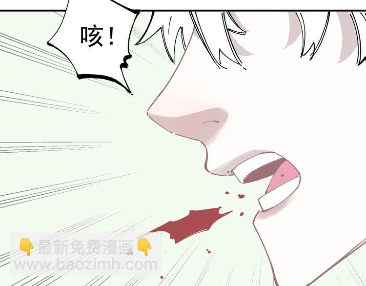 俺哥來自深山 - 第53話   男孩們的勇氣(2/3) - 2