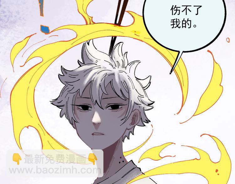 俺哥來自深山 - 第53話   男孩們的勇氣(2/3) - 1