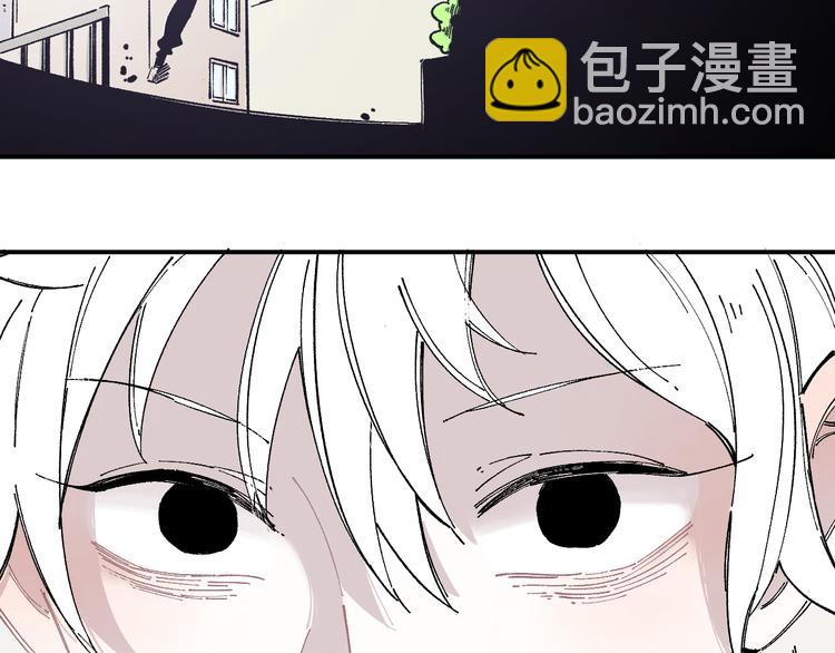 俺哥來自深山 - 第55話 突變(1/2) - 1