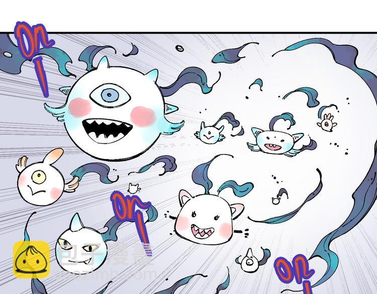 俺哥來自深山 - 第55話 突變(1/2) - 8