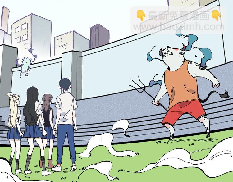 俺哥來自深山 - 第55話 突變(1/2) - 7