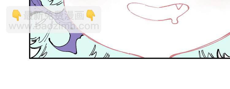 俺哥來自深山 - 第55話 突變(2/2) - 5