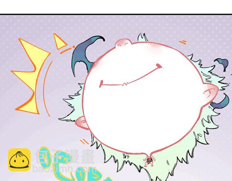 俺哥來自深山 - 第55話 突變(2/2) - 2