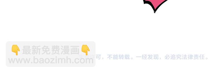 俺哥來自深山 - 第55話 突變(2/2) - 2