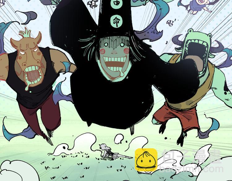 俺哥來自深山 - 第57話 怒(1/2) - 6